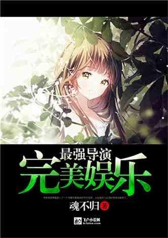 植物大战僵尸8