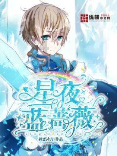 懒惰男孩拯救