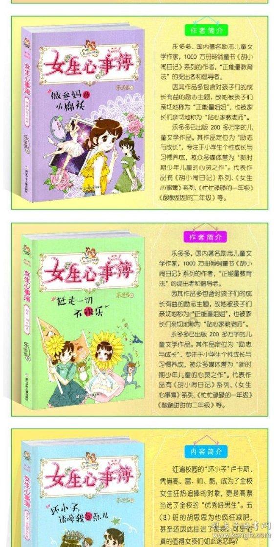 人家儿女已大，可怜分析别人时，先看看你孩子现在干啥？