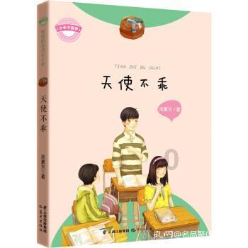 你知道现代尚方宝剑吗？