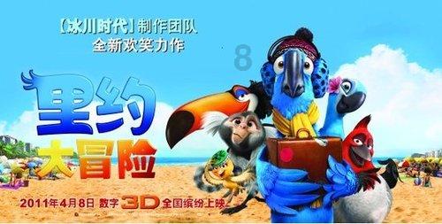 妖尾VS海贼王1.1