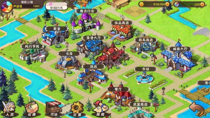 有过女孩跟我说不怪我我就怪这1000多公里应该怎么回话？游戏画面