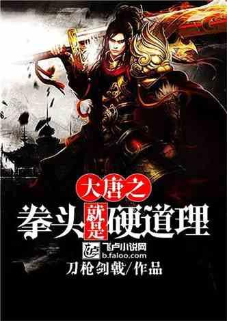 三个七怎么算等于50？游戏画面