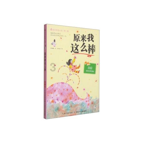 街头乞丐的字很有风格，为何成不了书法家？游戏画面