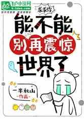 地狱之刃