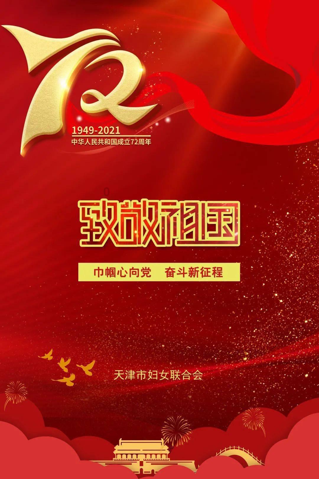 疯狂猜动漫2