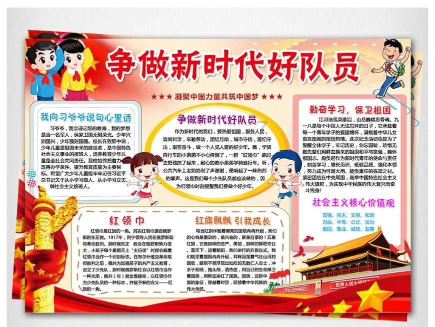 二又十六分之三减一又六分之五？游戏画面