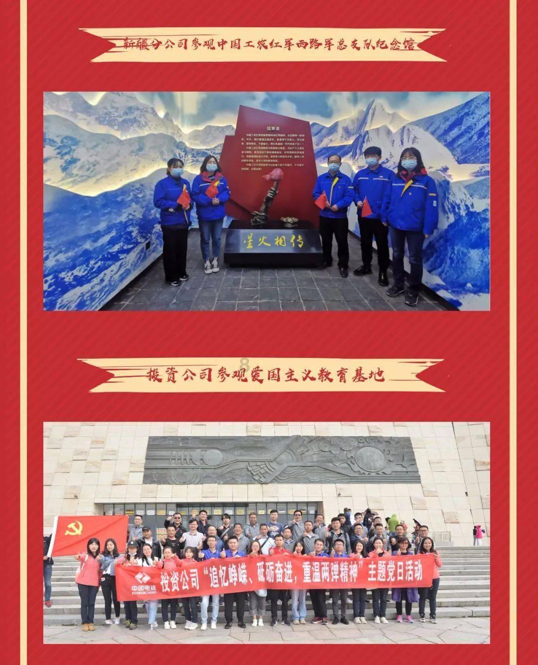 虫虫助手下载