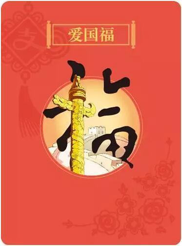 【送福利】第二届江苏省“瘗鹤铭·书法篆刻展”