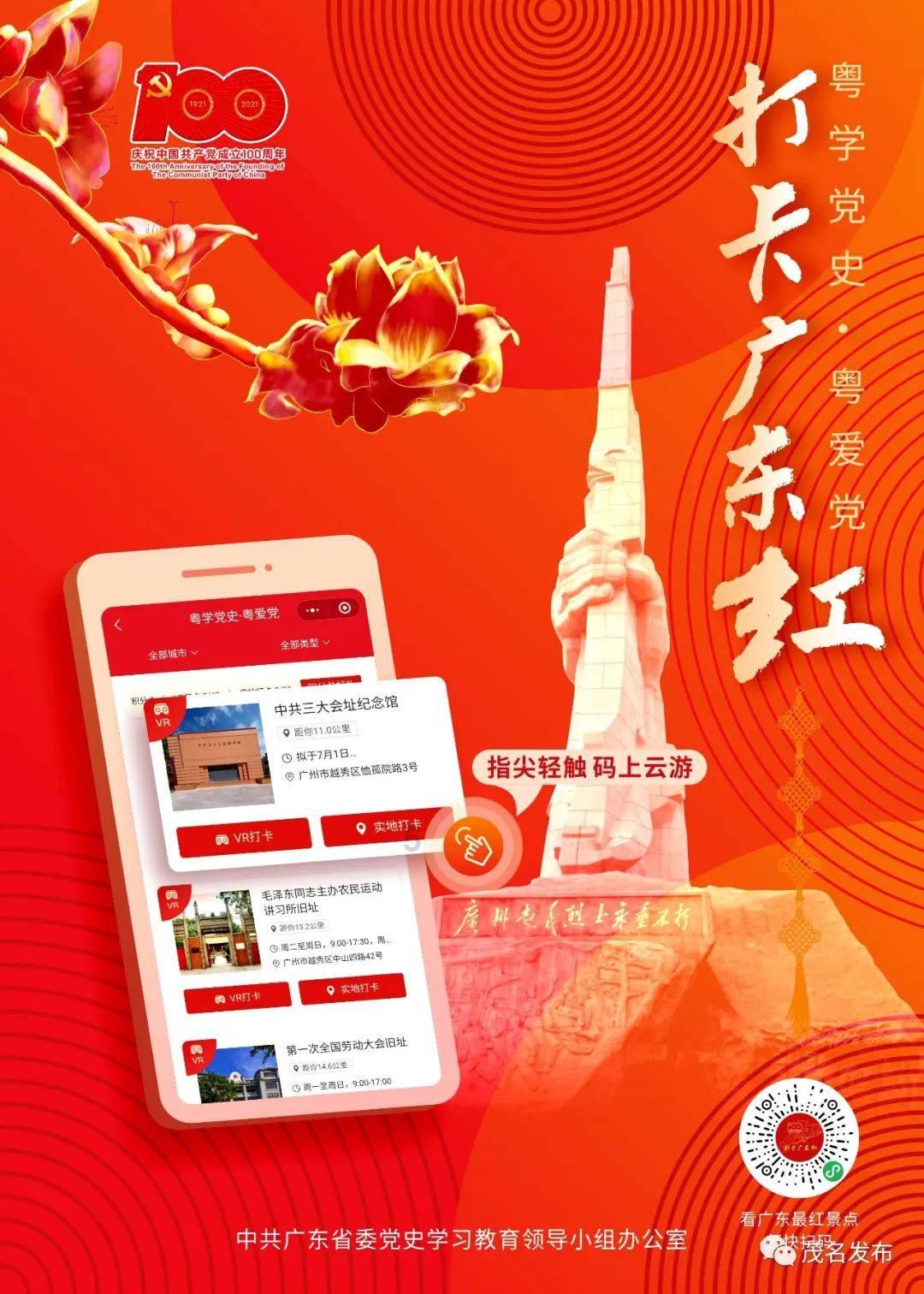 受冷空气影响 发布海浪蓝色警报 同时发布今冬第10期海冰蓝色警报 预计辽东湾浮冰范围70~80海里