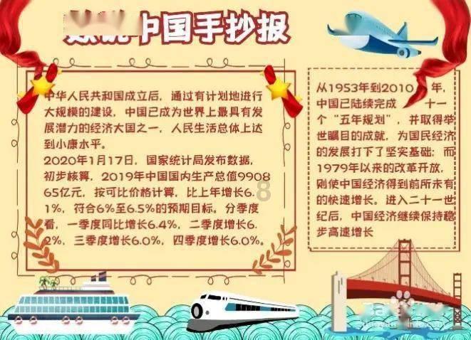 逃离复古建筑