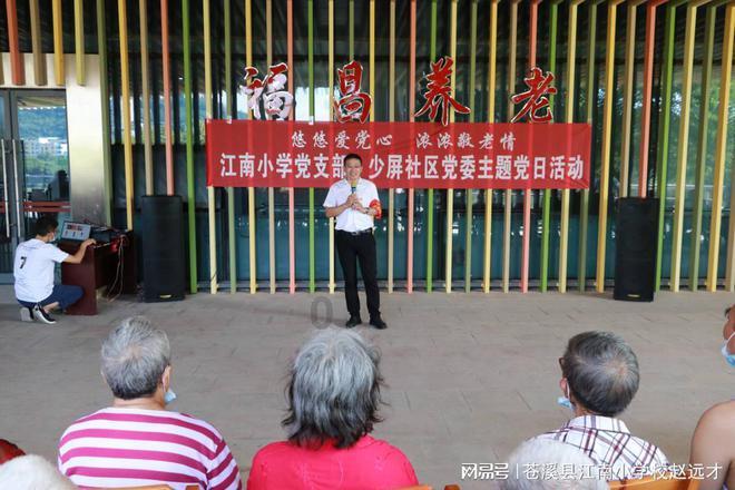 二又十六分之三减一又六分之五？游戏画面