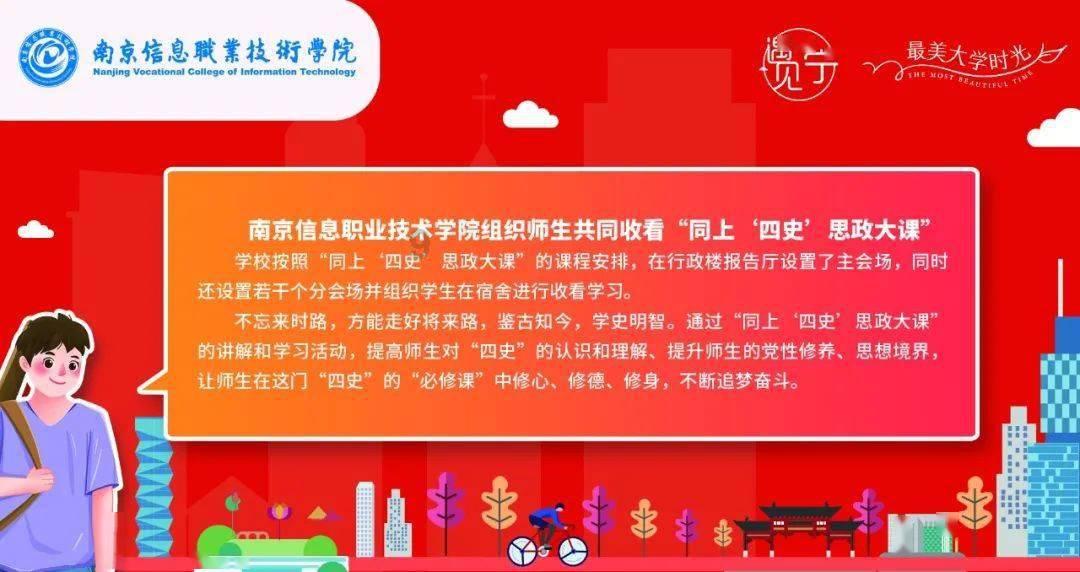 幽灵火车