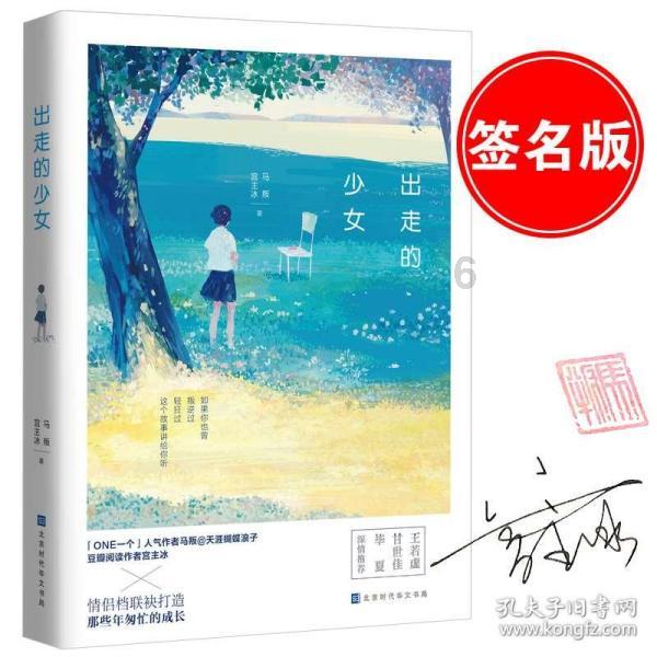 三星galaxys24ultra图赏:流线型的一体感设计