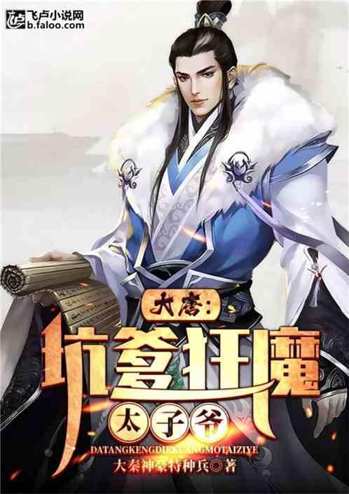 无可救药