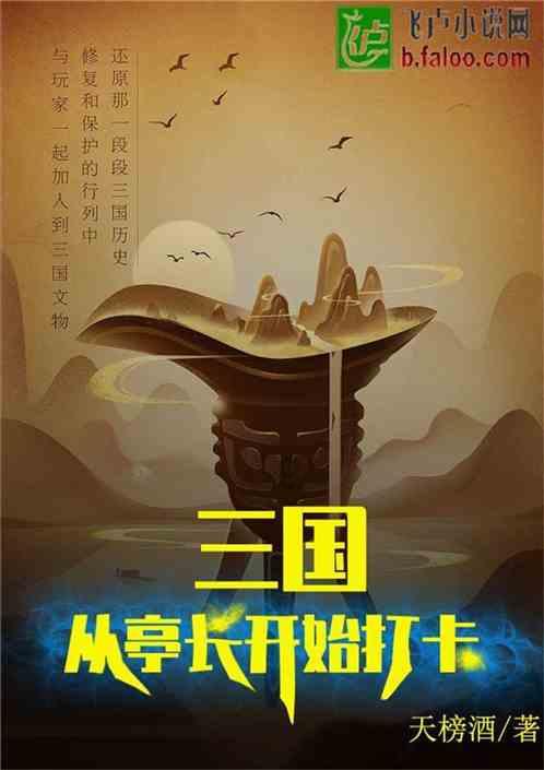 汪品先院士担任顾问!4位院士(焦念志、封锡盛、陈大可、翦知湣)等担任编委会成员!《中国儿童海洋百科全书》出版!
