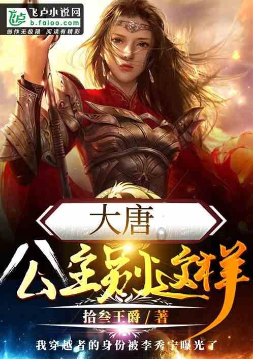 逃离小怪世界