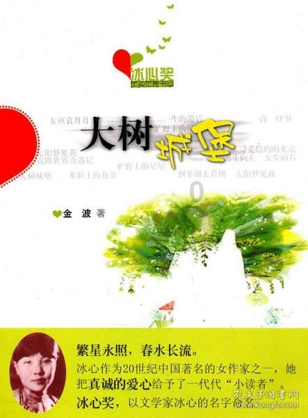城关镇:“街巷管家”暖民心,营造幸福社区“幸福家”