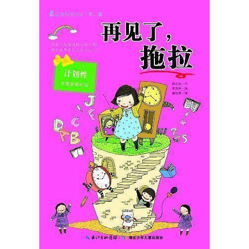 地狱边境